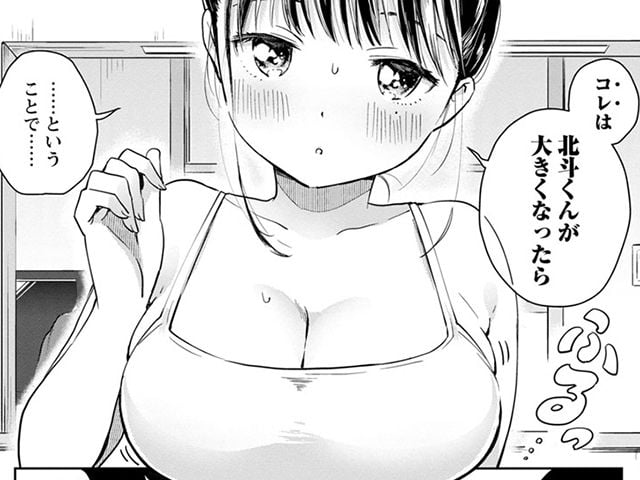 高い素材 恥ずかしそうな顔でおっぱい見せてもらいたい 赤面おっぱいアンソロジー 恥ずかしそうな顔でおっぱい見せてもらいたい 3～8 中古】  www.npo-ri-bu.com